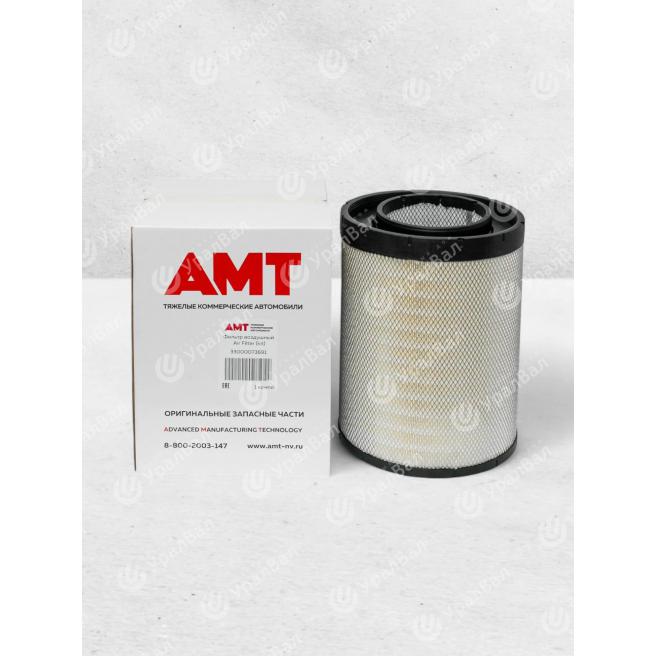 33000000074 Оригинальные запчасти АМТ высокого качества на прямую от завода.