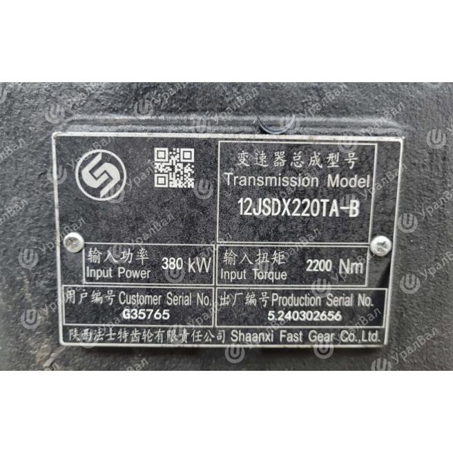 12JSDX220TA-G35765 Коробка передач в сборе 12JSDX220TA-G35765