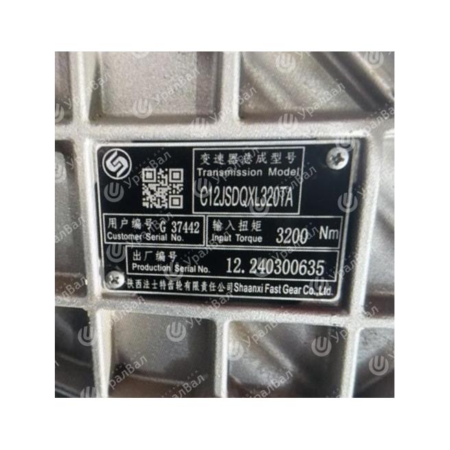 C12JSDQXL320TA-G37442 Коробка передач в сборе 