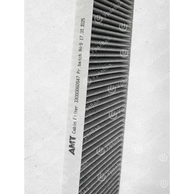 33000060547  Фильтр салона кабины АМТ