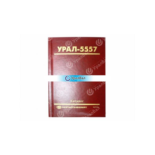 Камаз 740 Каталог Запчастей