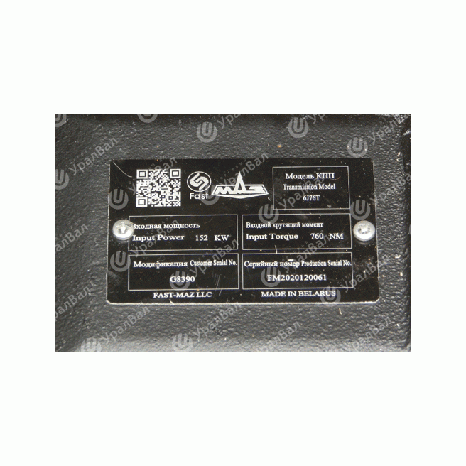 6J76T-G8390 Коробка передач МАЗ 6J76T-G8390