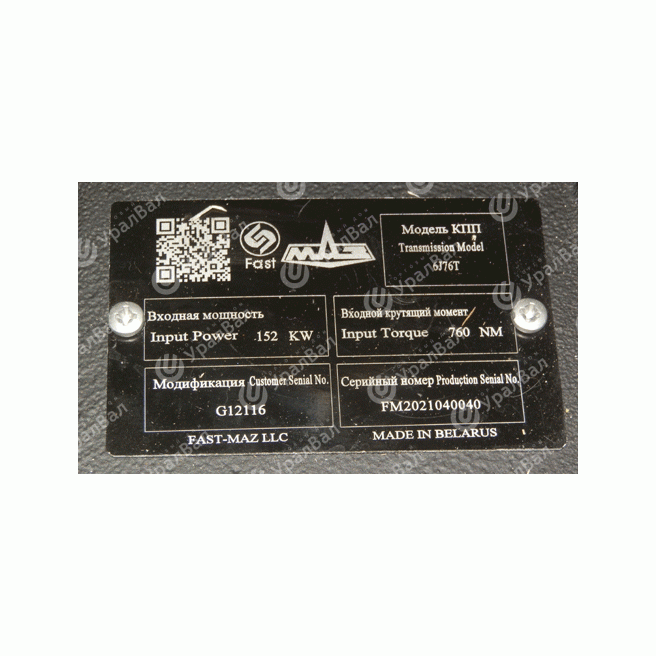 6J76T-G12116 Коробка передач МАЗ с КОМ под кардан 6J76T-G12116