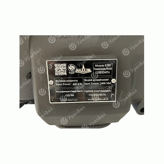 12JSDX240TA+QH70-G25784 Коробка передач МАЗ 12JSDX240TA+QH70-G25784