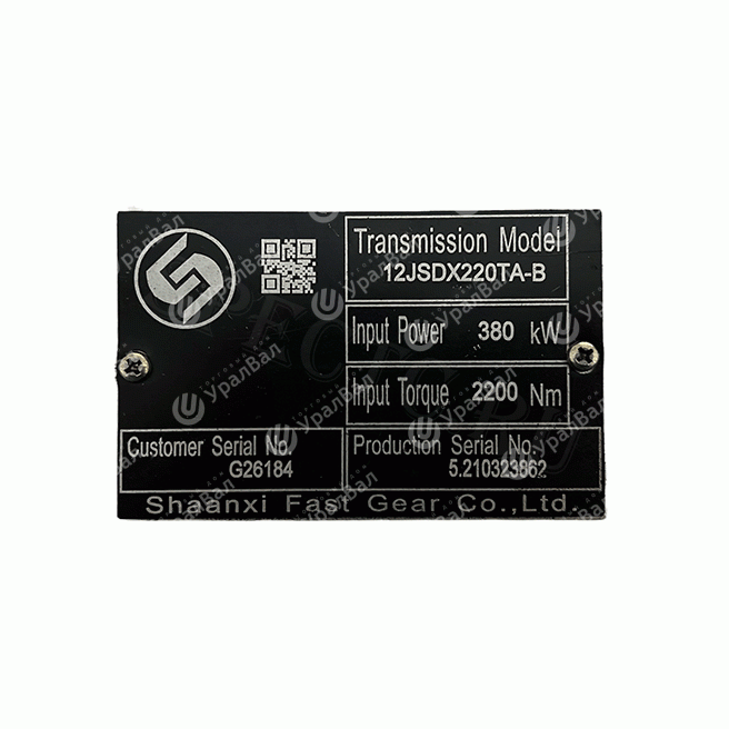 12JSDX220TA+QH70-G26184 Коробка передач УРАЛ 12JSDX220TA+QH70-G26184