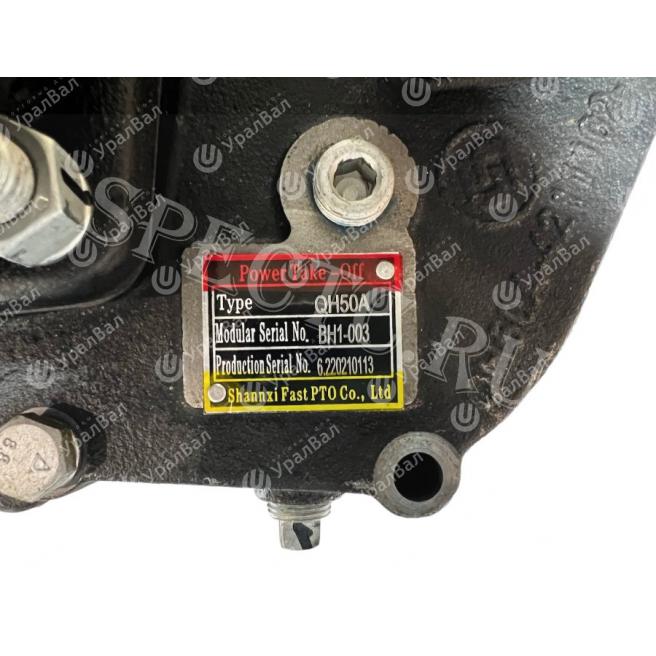 QH50A-BH1-003 Коробка отбора мощности QH50A-BH1-003