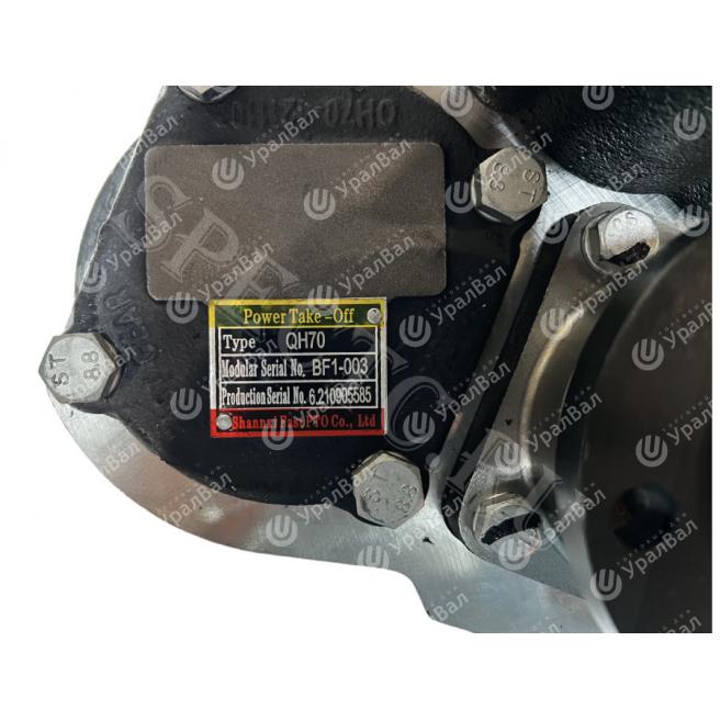 QH70-BF1-003 Коробка отбора мощности QH70-BF1-003