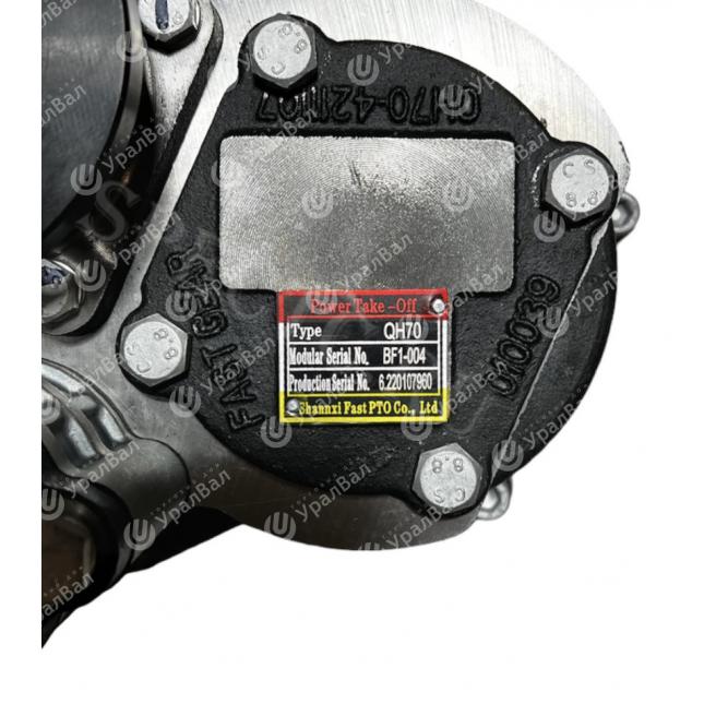 QH70-BF1-004 Коробка отбора мощности QH70-BF1-004