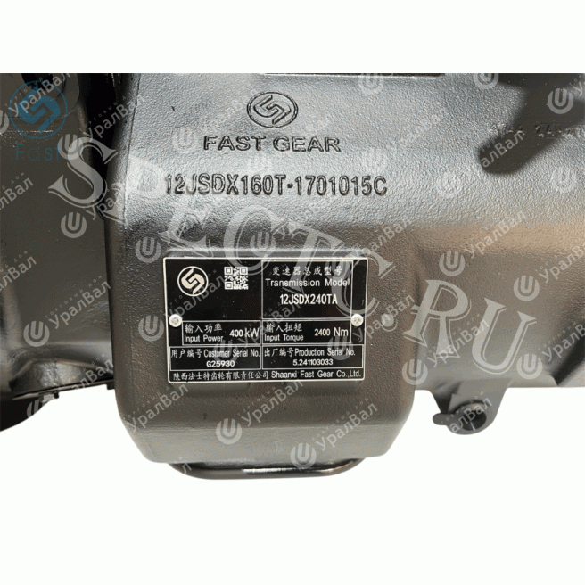 12JSDX240TA-G25930 Коробка передач с ретардером в сборе 12JSDX240TA-G25930