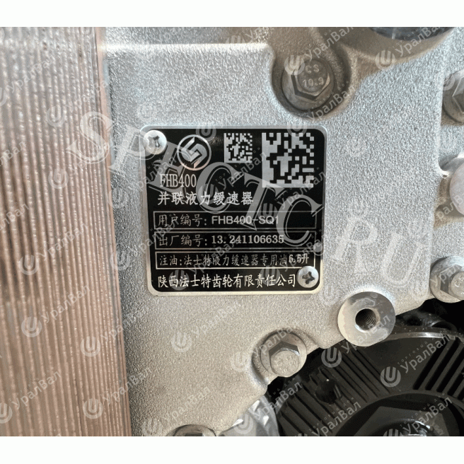 12JSDX240TA-G25930 Коробка передач с ретардером в сборе 12JSDX240TA-G25930