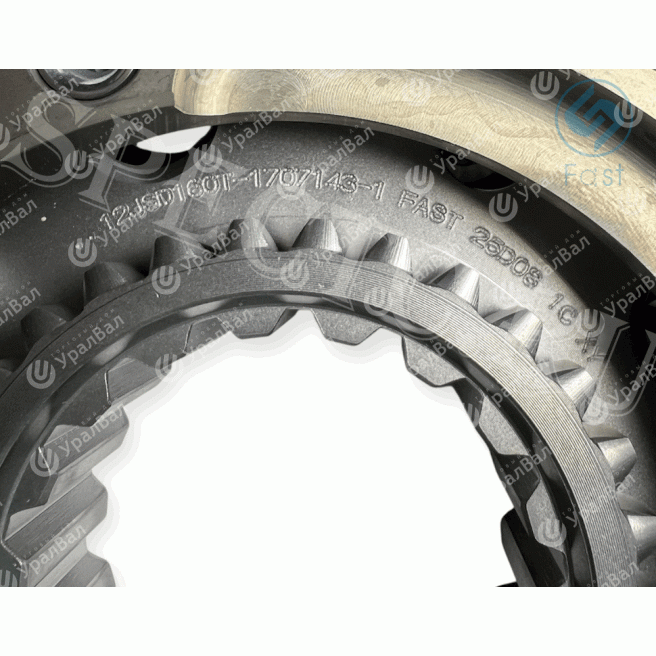 11847140-1 Синхронизатор демультипликатора 